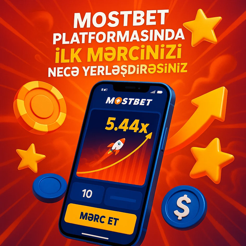 MostBet Platformasında İlk Mərcinizi Necə Yerləşdirəsiniz